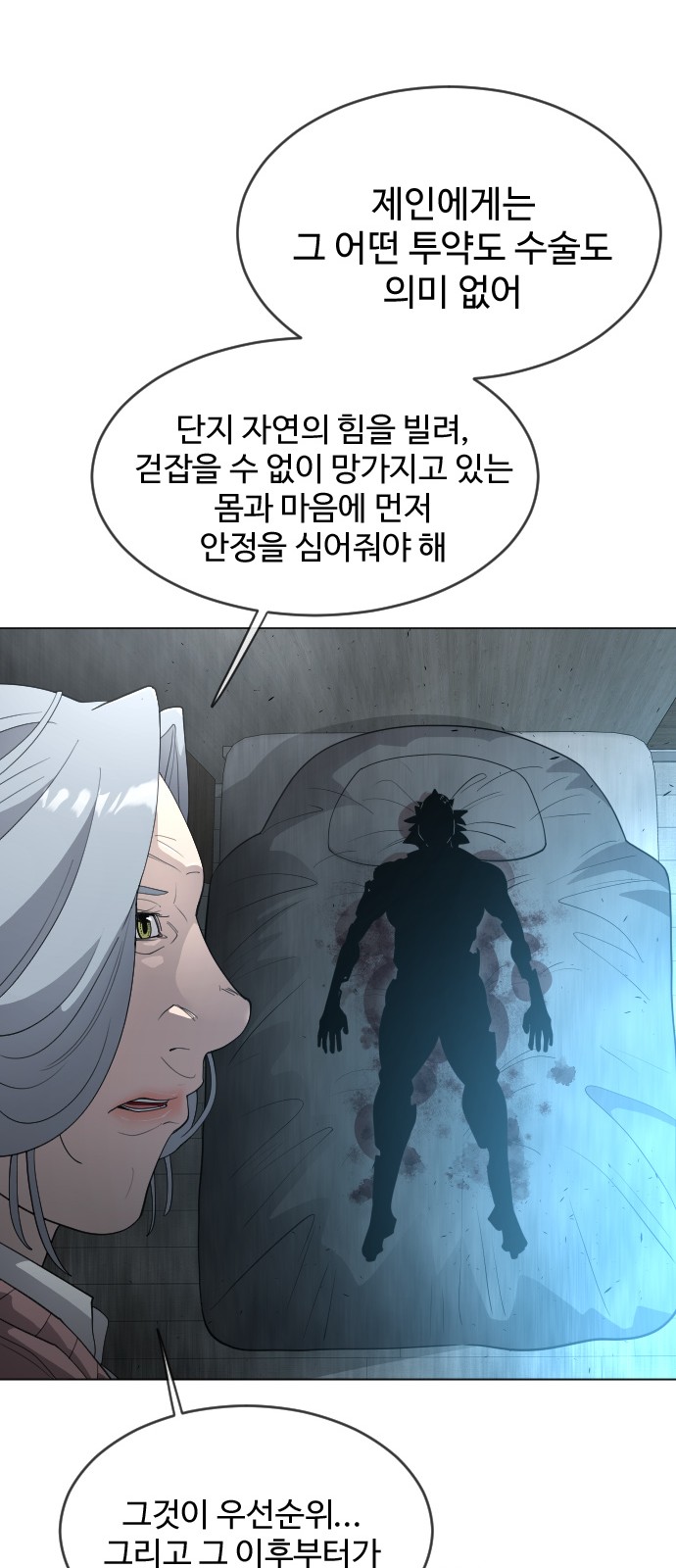 23 페이지