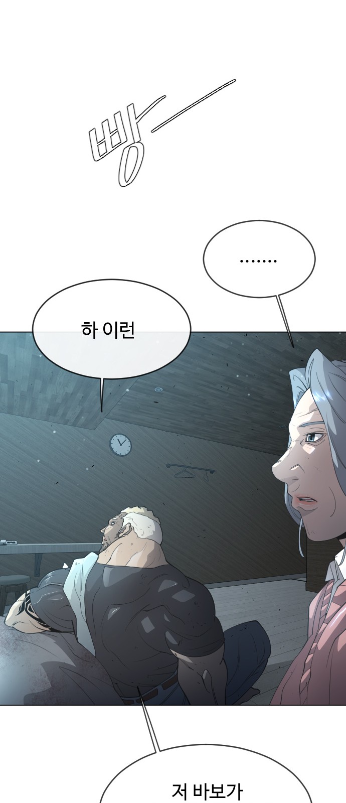 25 페이지