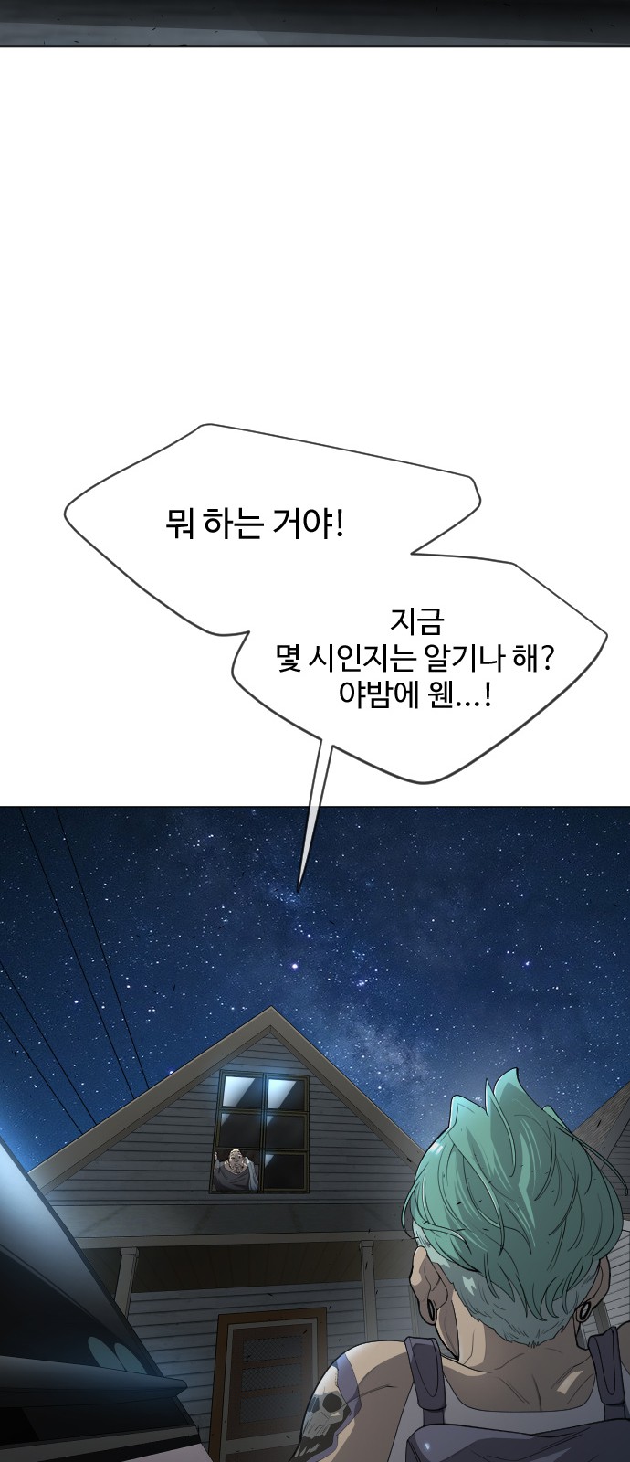 28 페이지