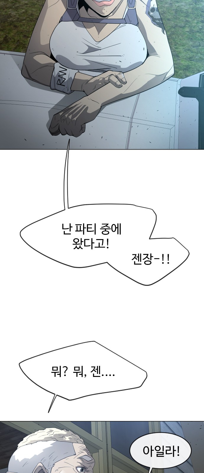 30 페이지
