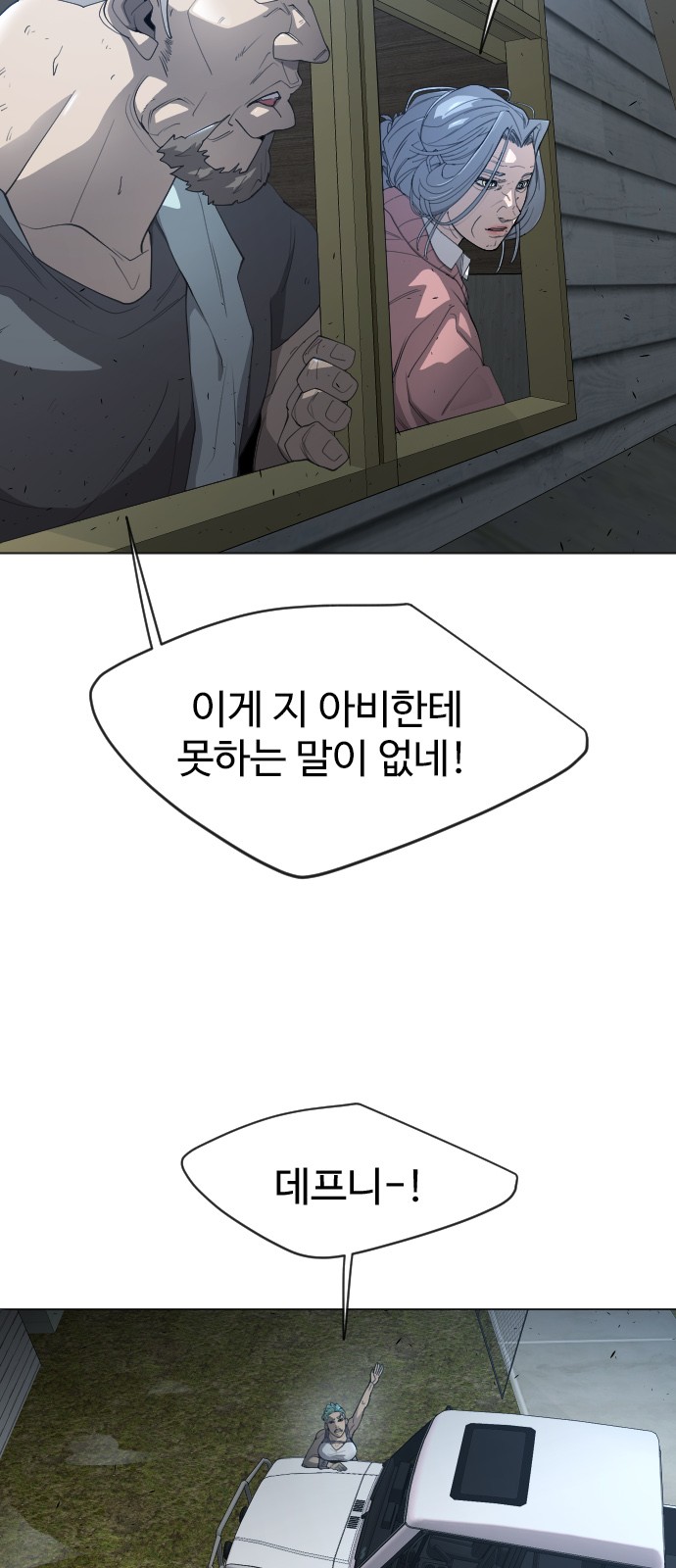 31 페이지