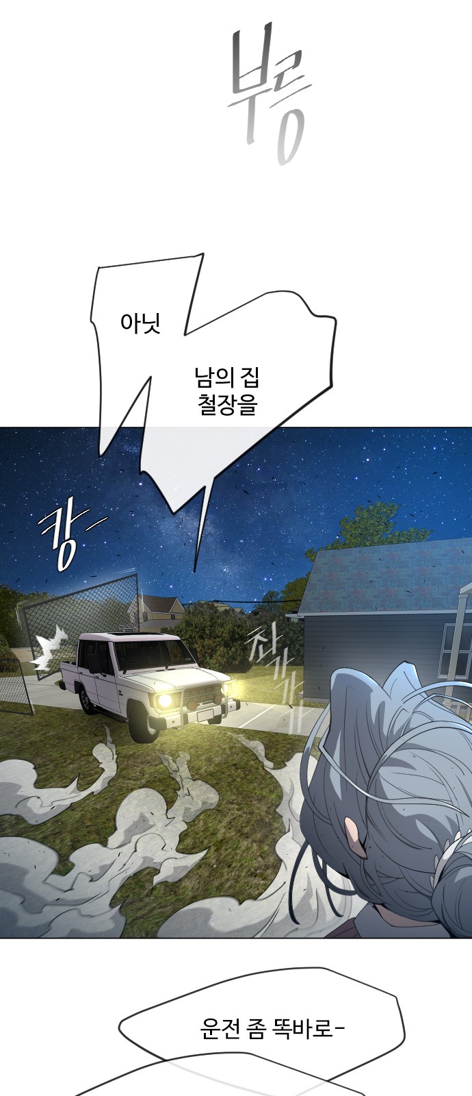 36 페이지