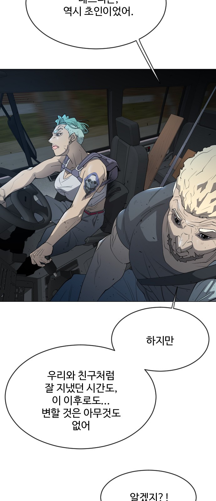 39 페이지