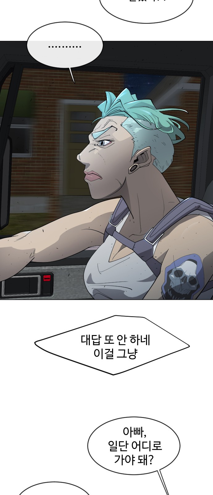 40 페이지