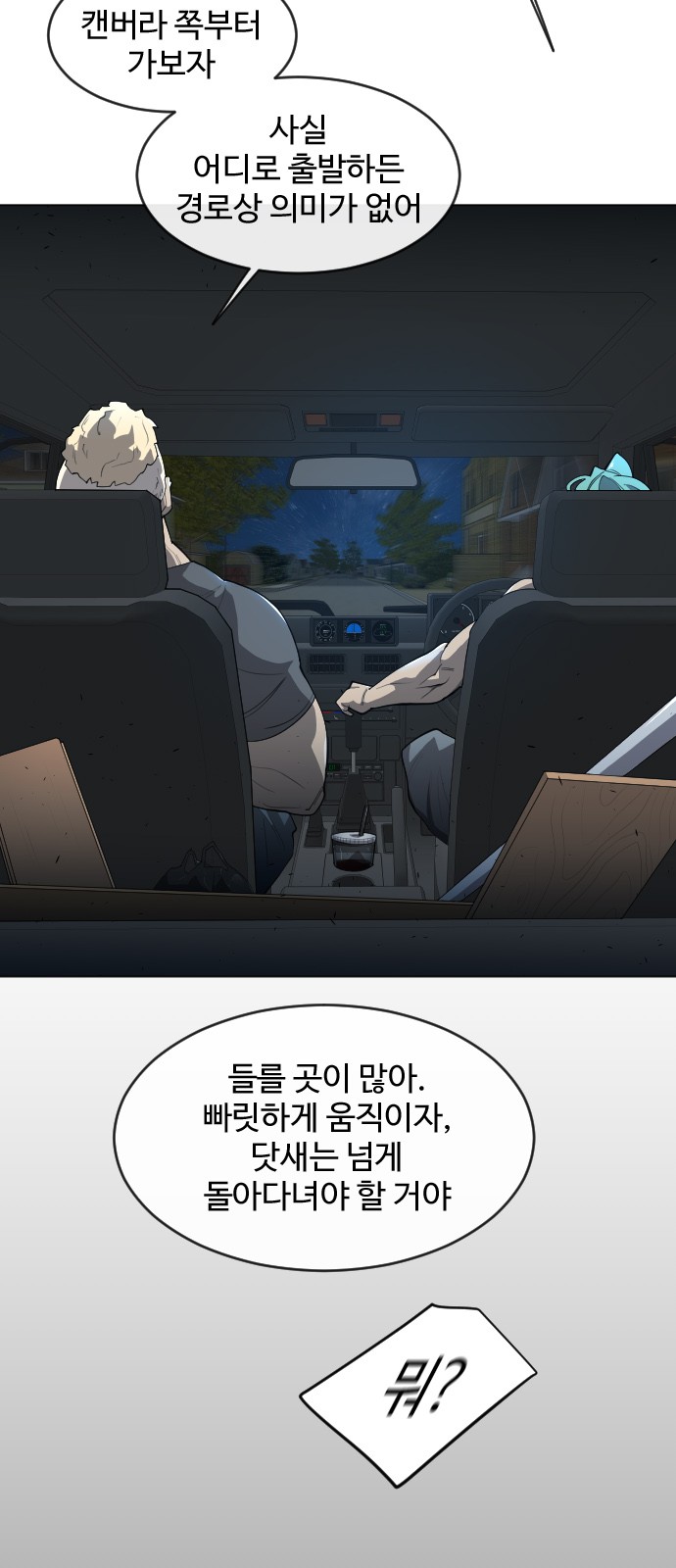 41 페이지