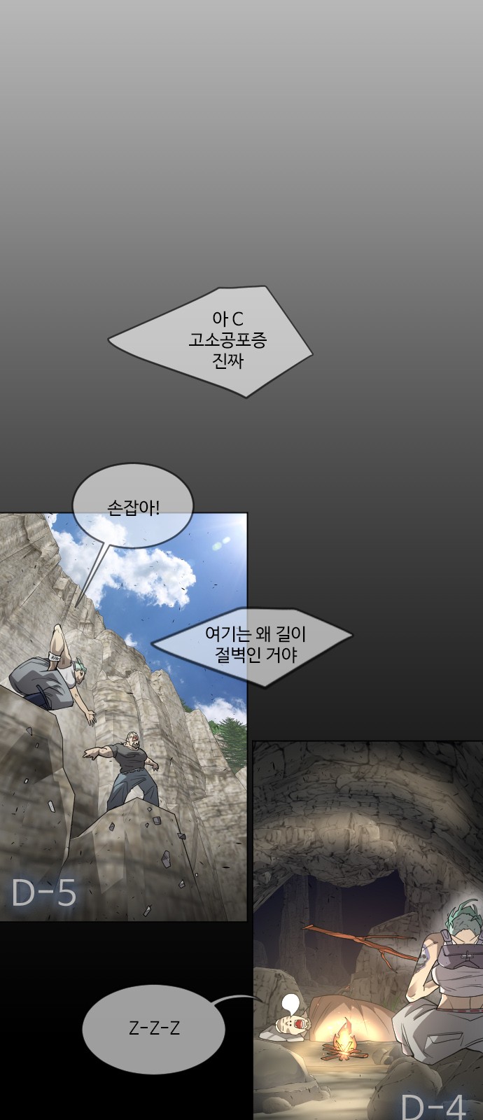 42 페이지