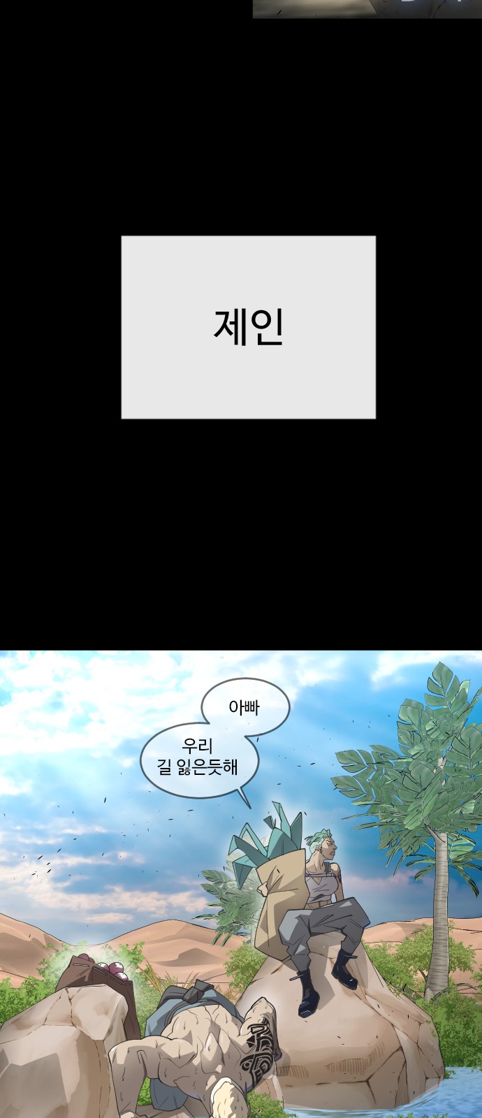 43 페이지