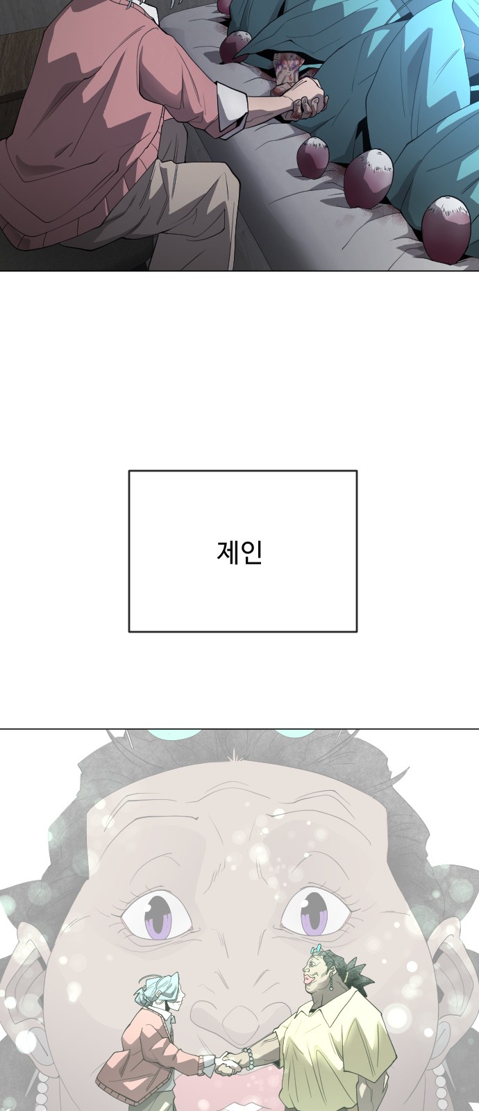 47 페이지