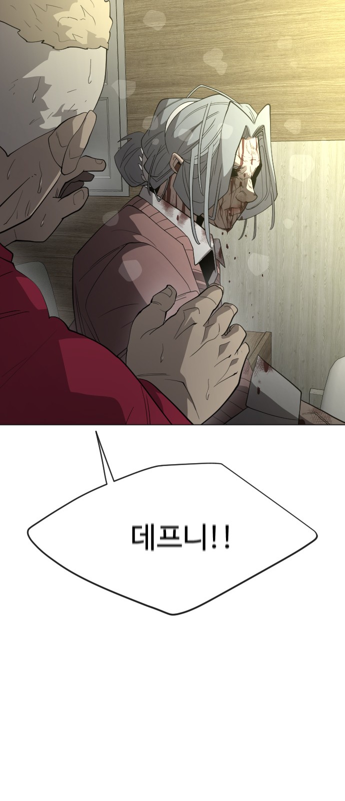 60 페이지