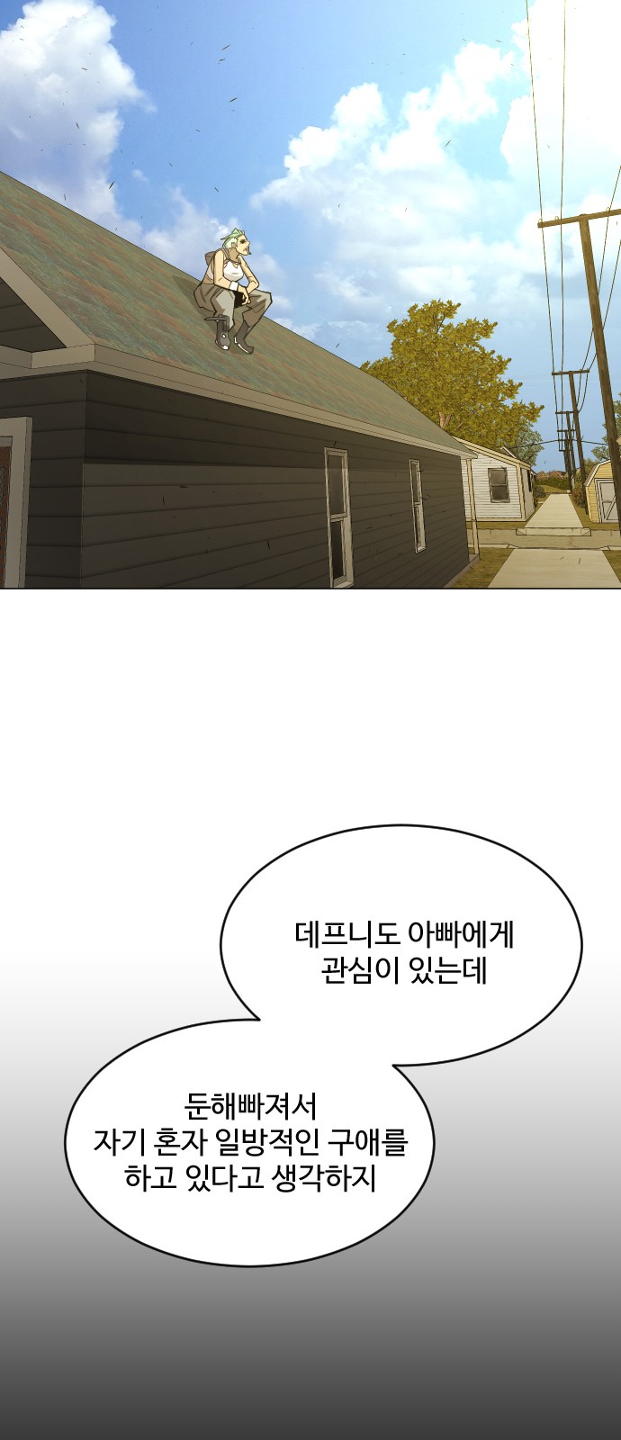 65 페이지