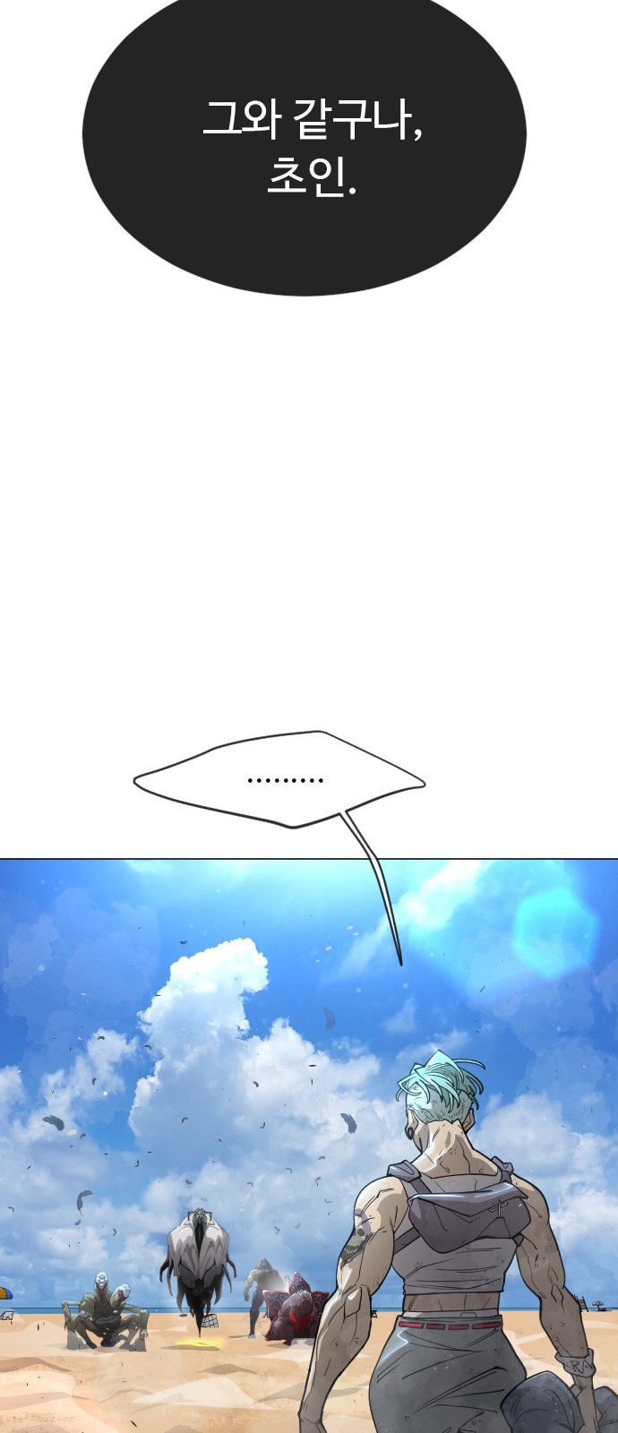 20 페이지