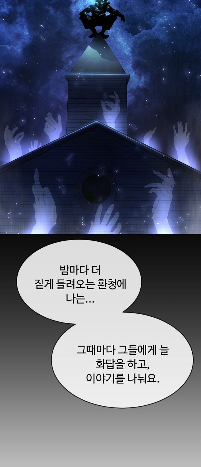 38 페이지