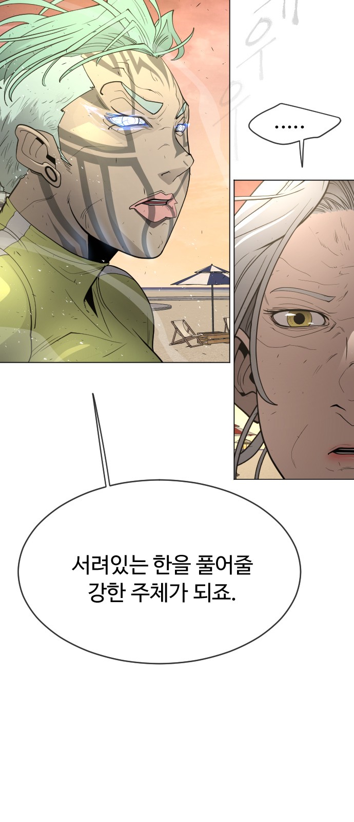 42 페이지