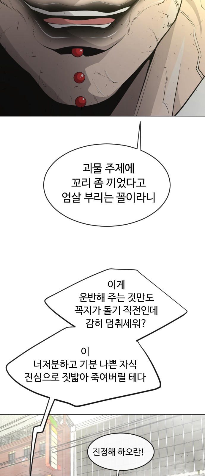 57 페이지