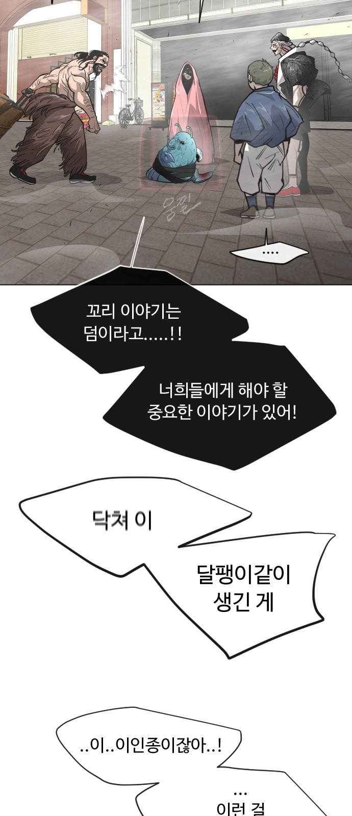 58 페이지