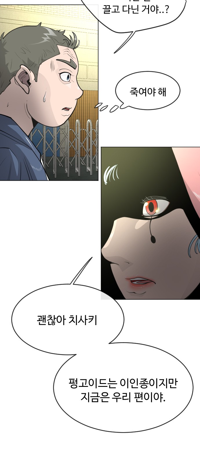 59 페이지