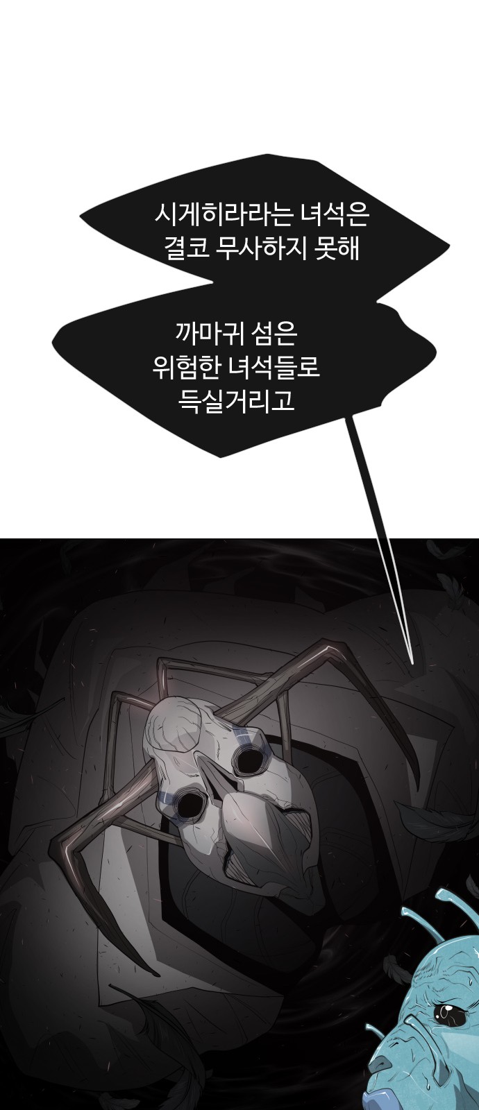 63 페이지