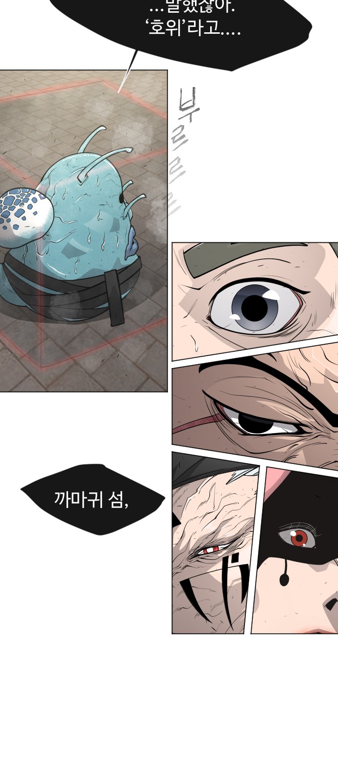 67 페이지