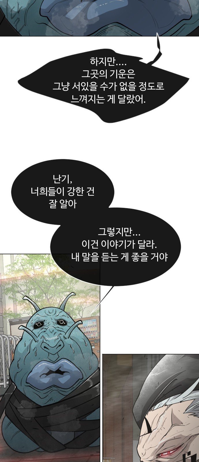 60 페이지