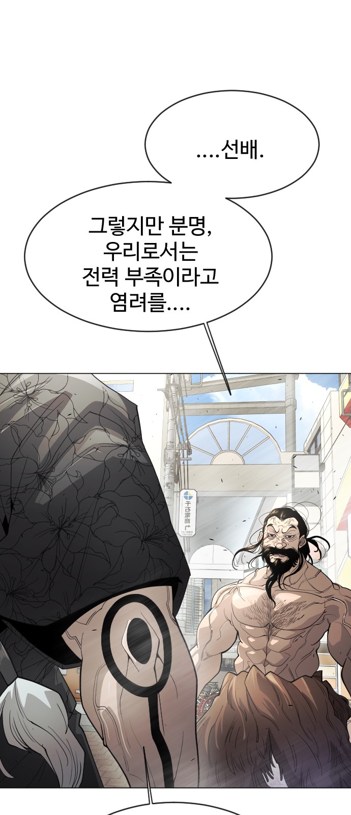 15 페이지
