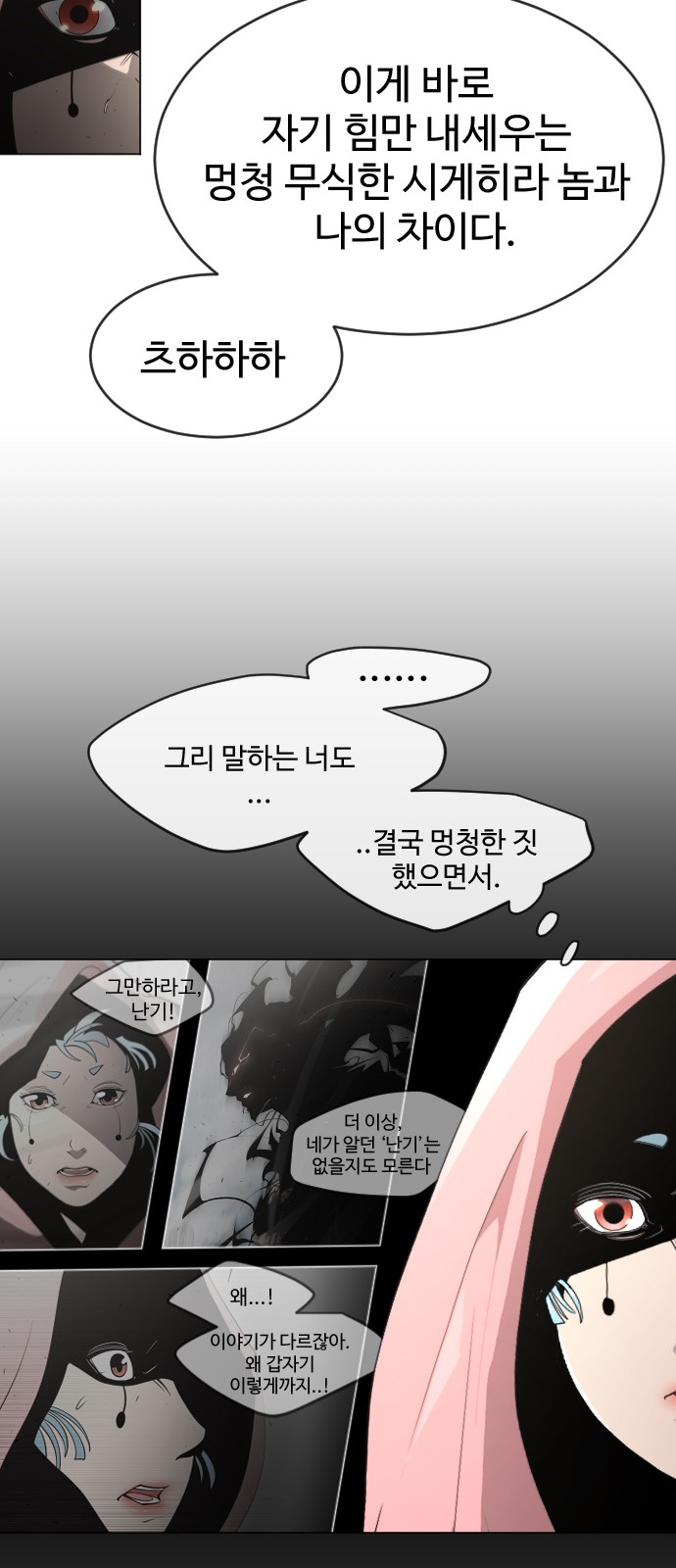 23 페이지