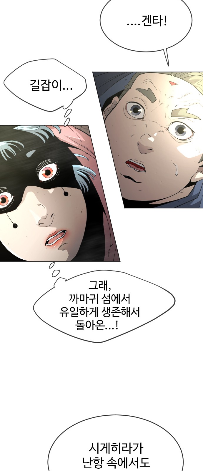 29 페이지