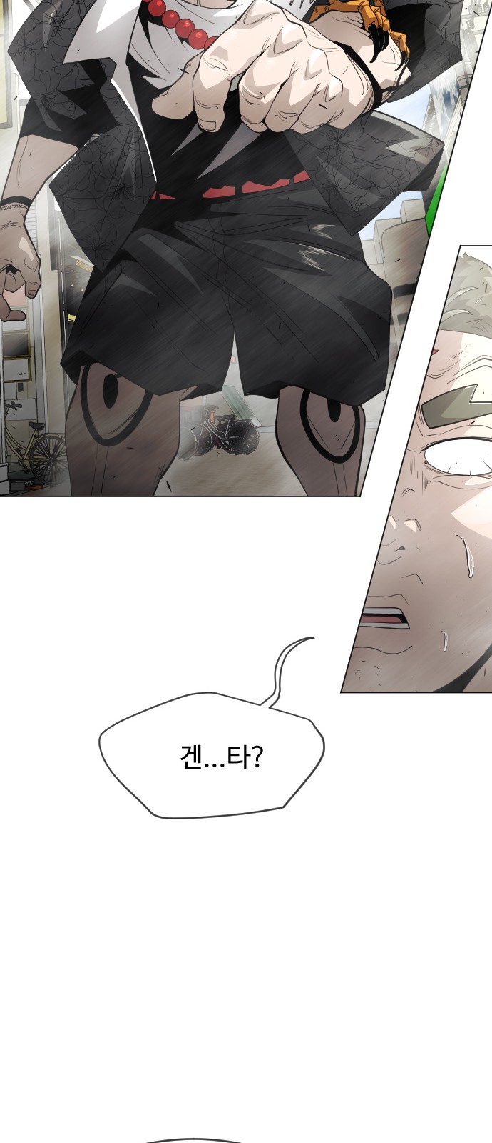 32 페이지