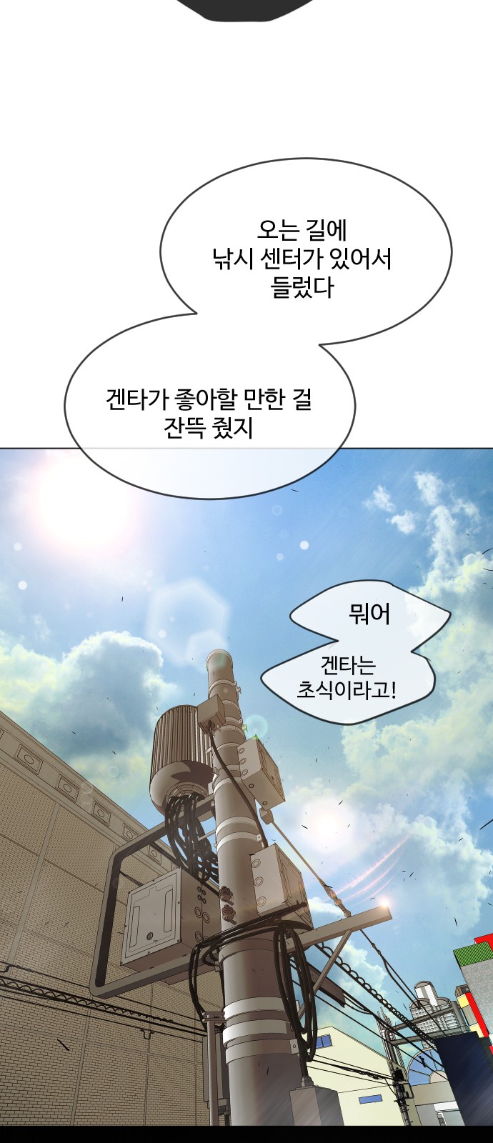 34 페이지