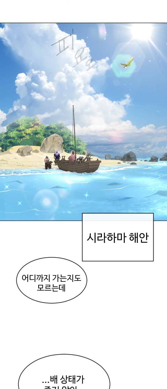 50 페이지