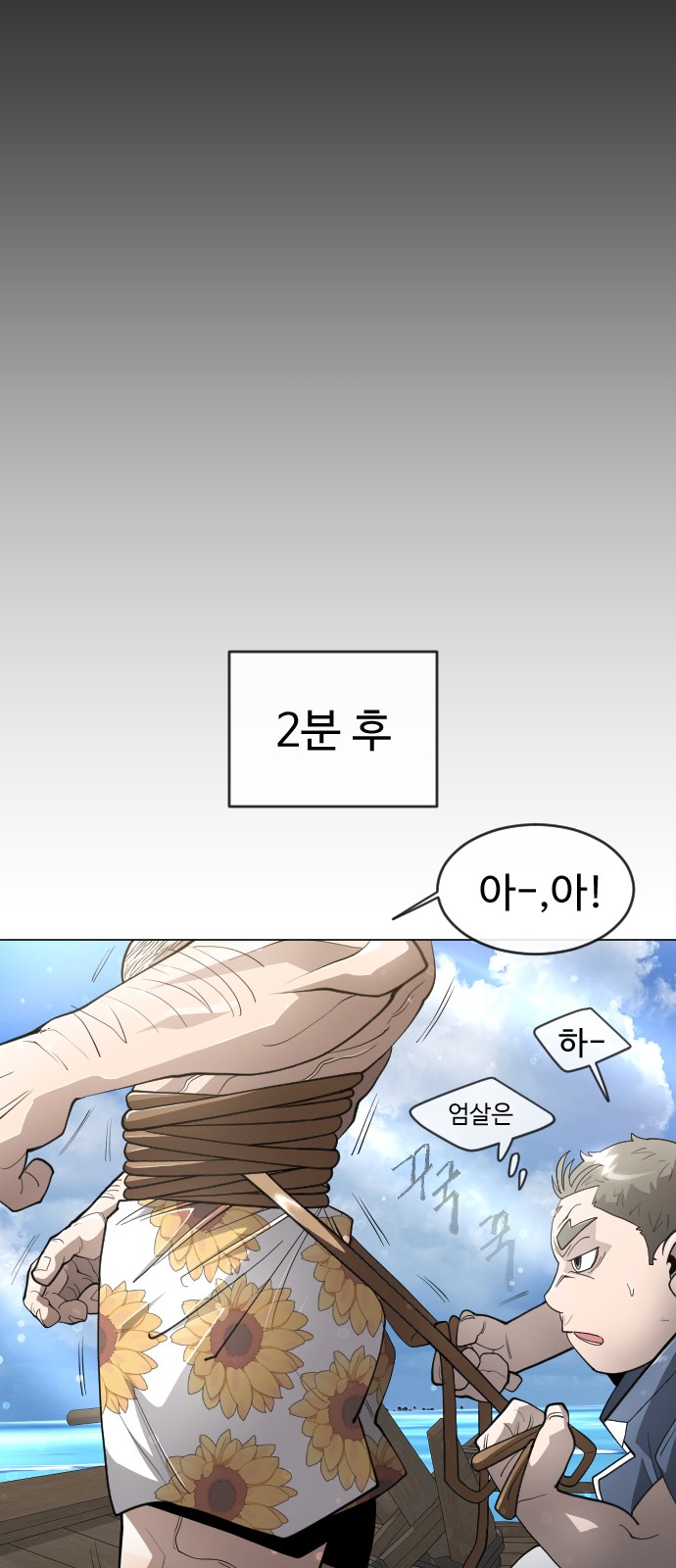55 페이지