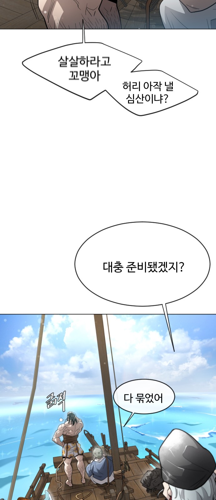 56 페이지