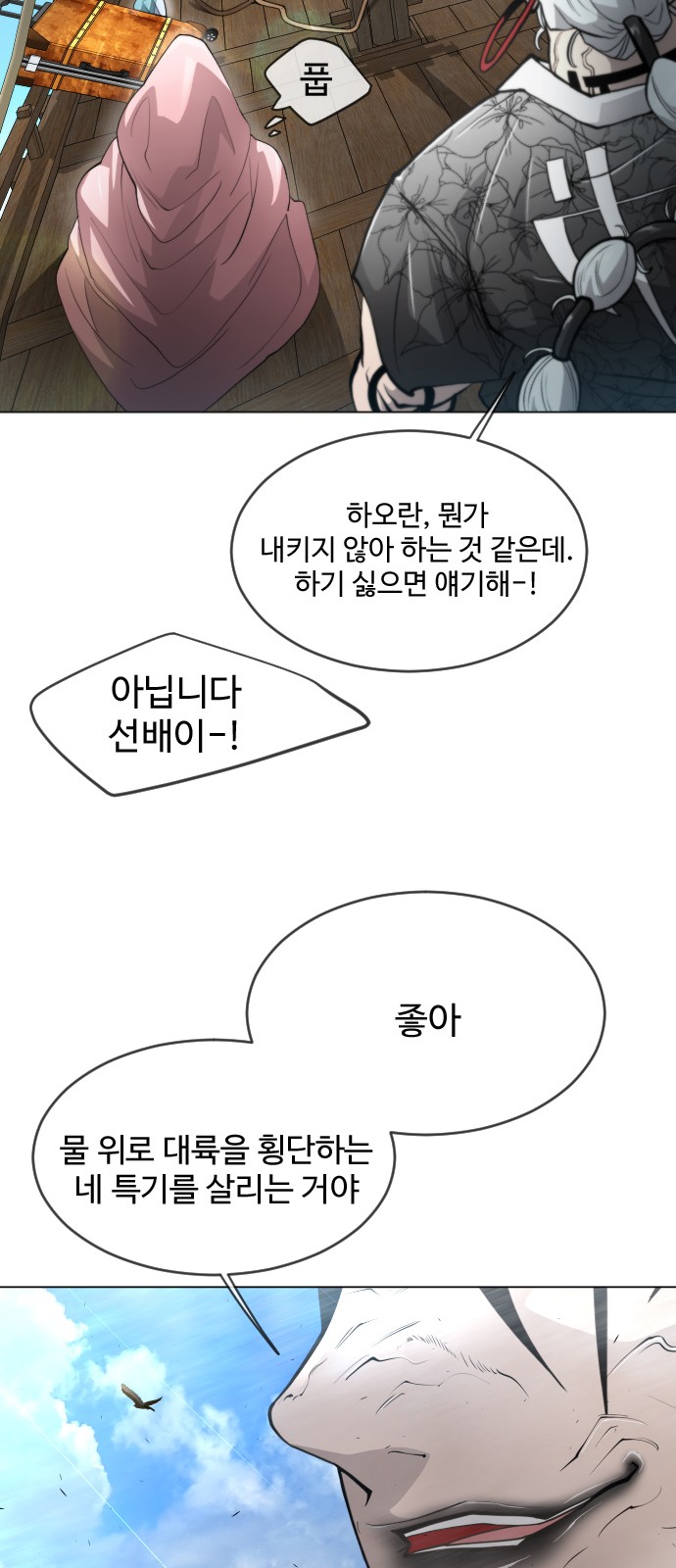 57 페이지