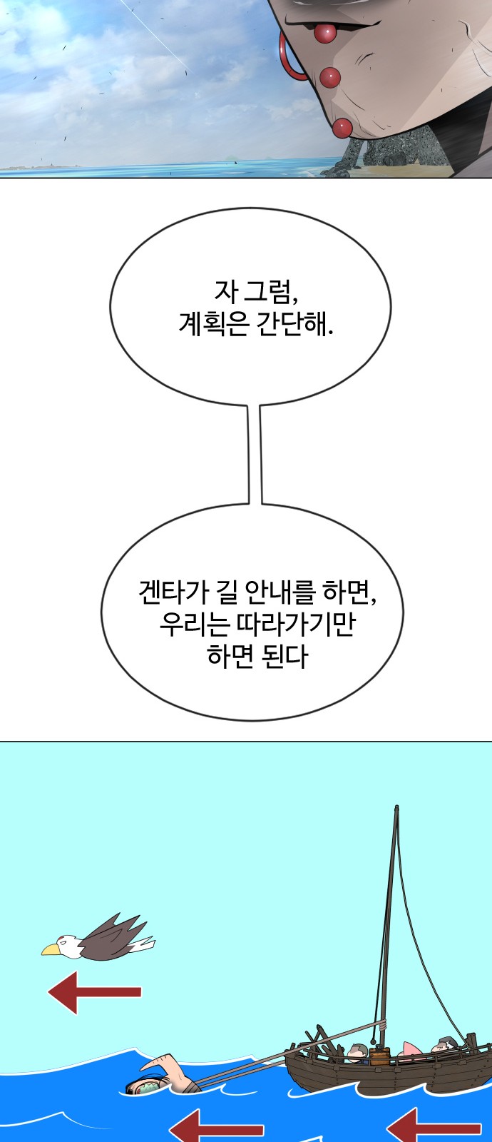 58 페이지