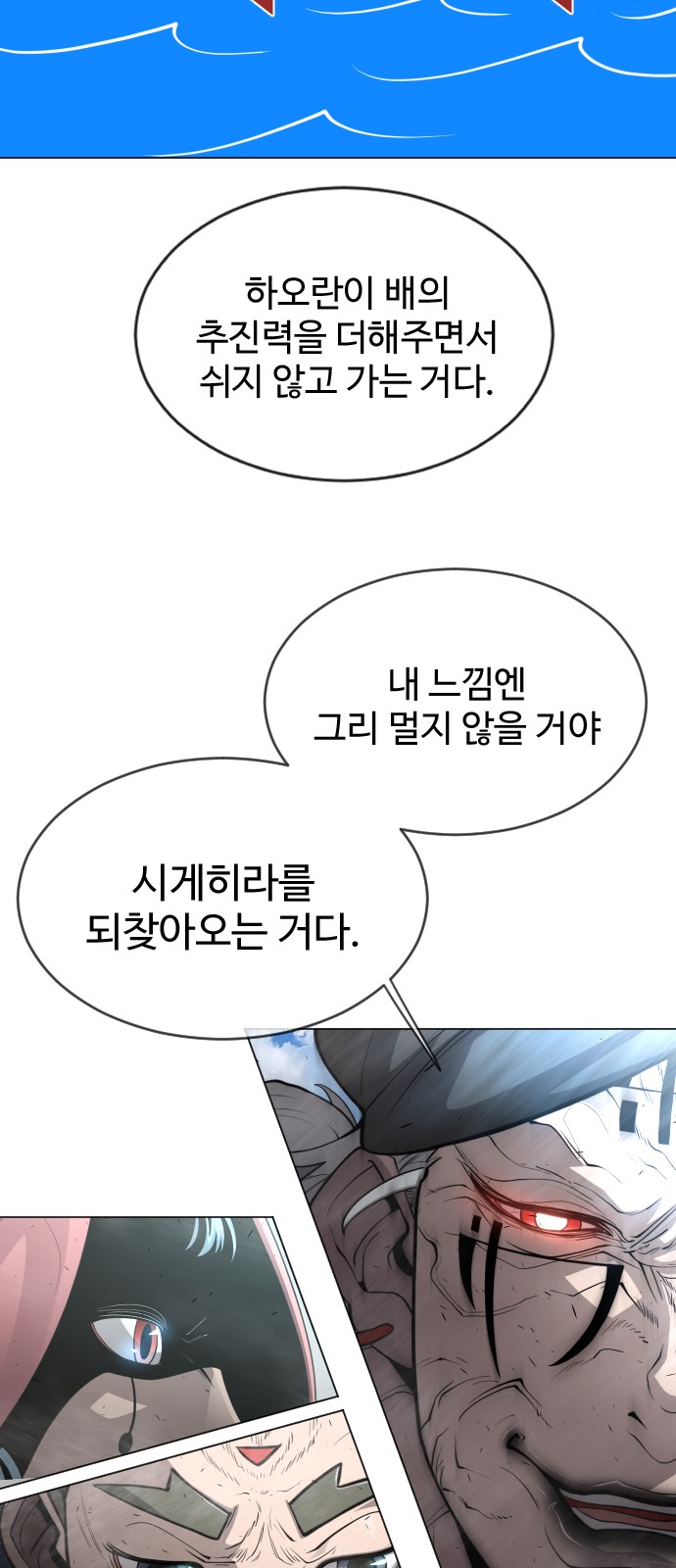 59 페이지
