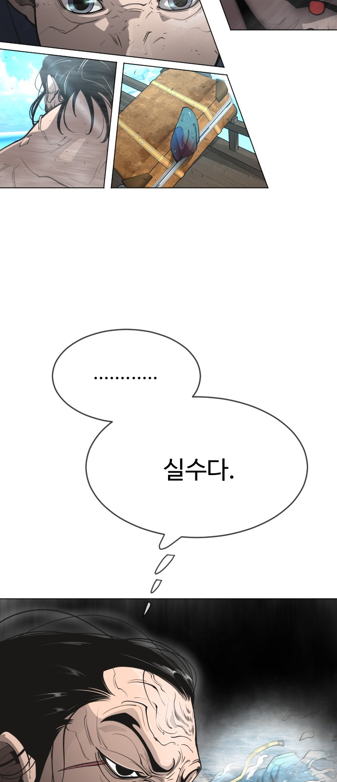 60 페이지