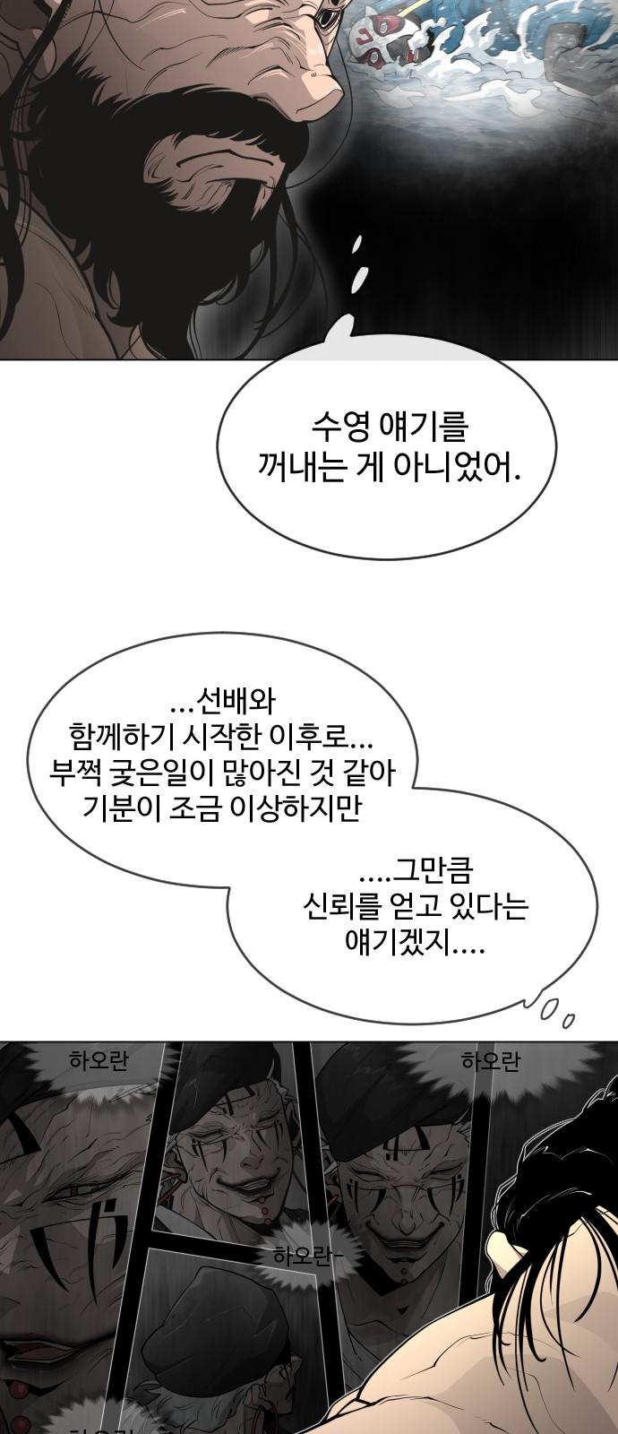 61 페이지