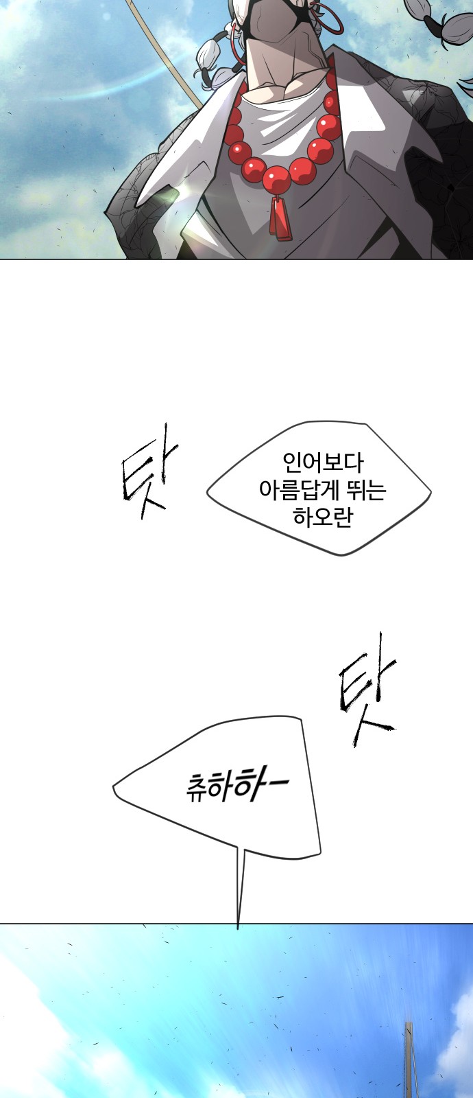 63 페이지