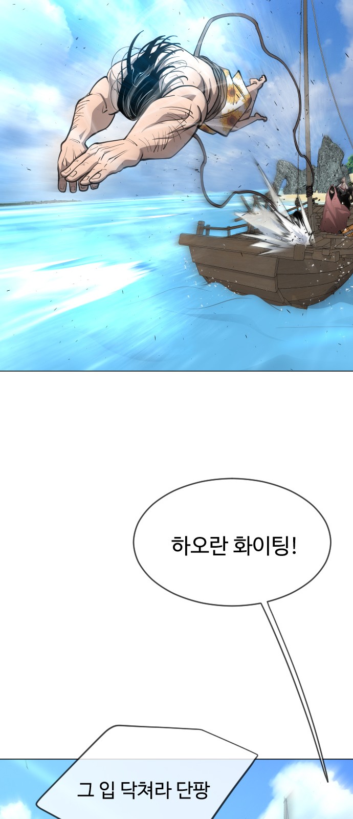 64 페이지