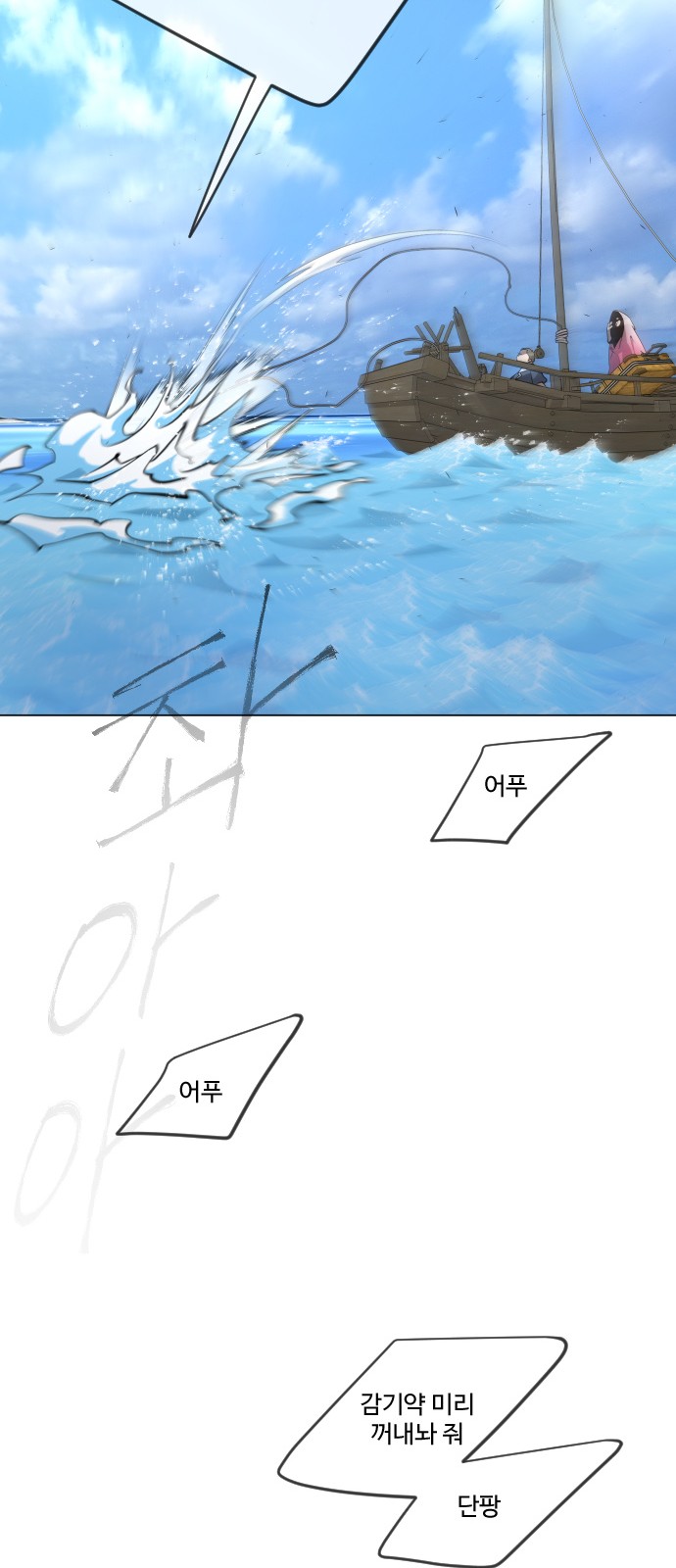 65 페이지