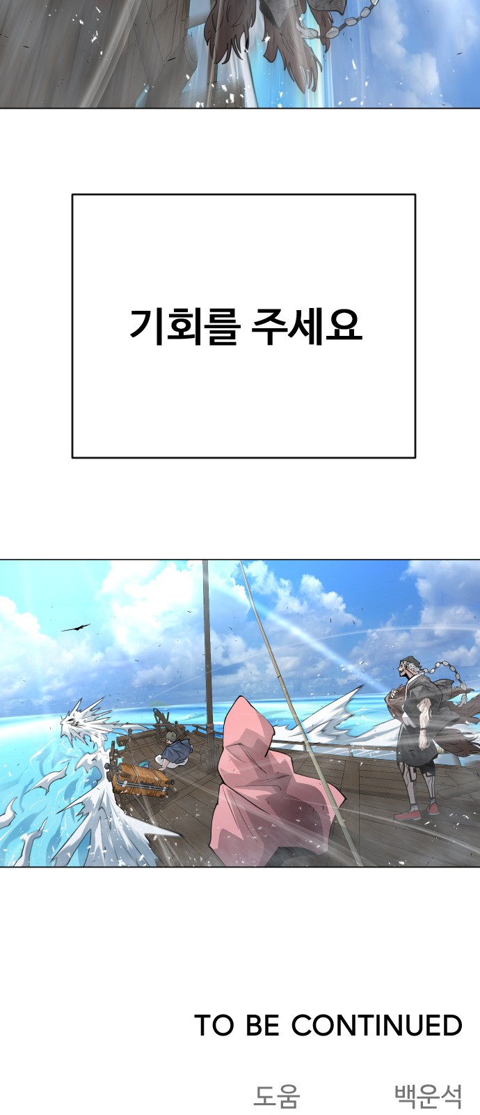 70 페이지