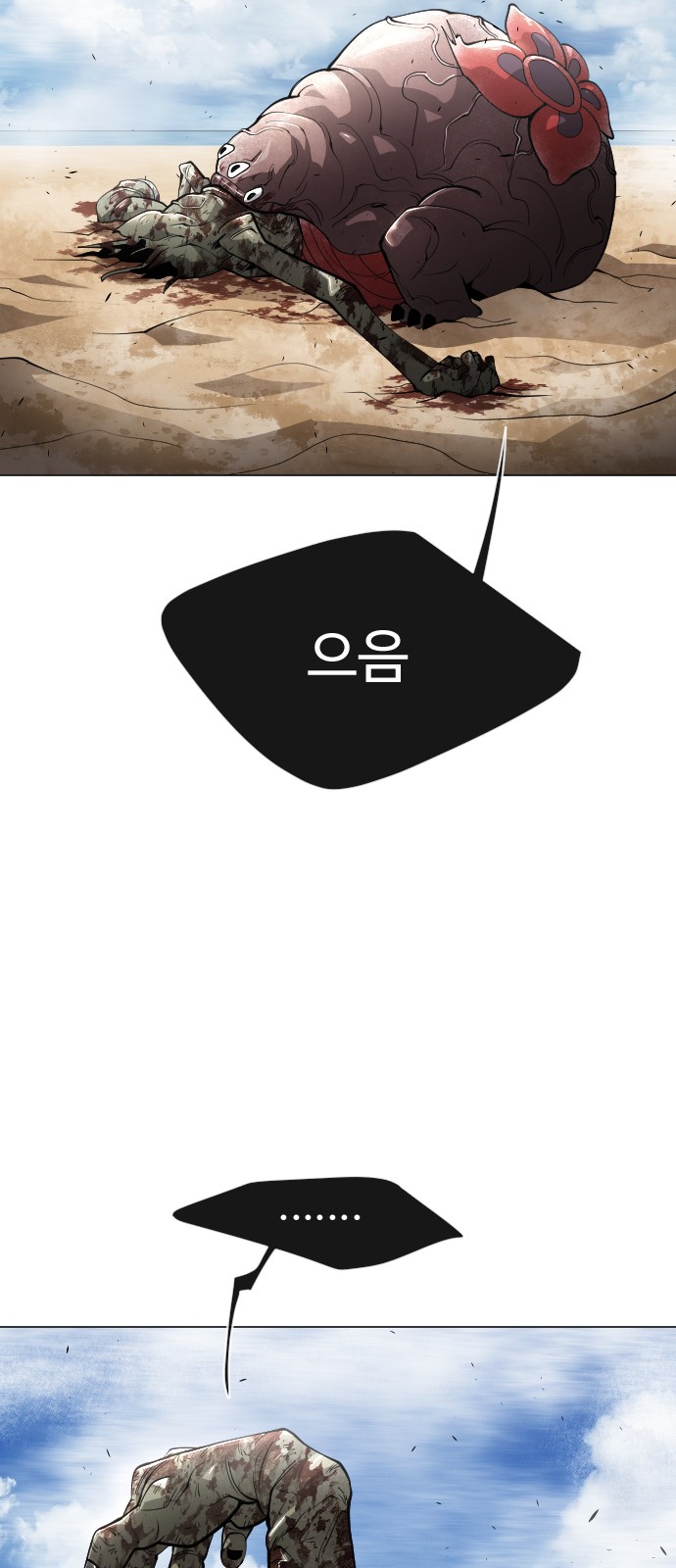 28 페이지