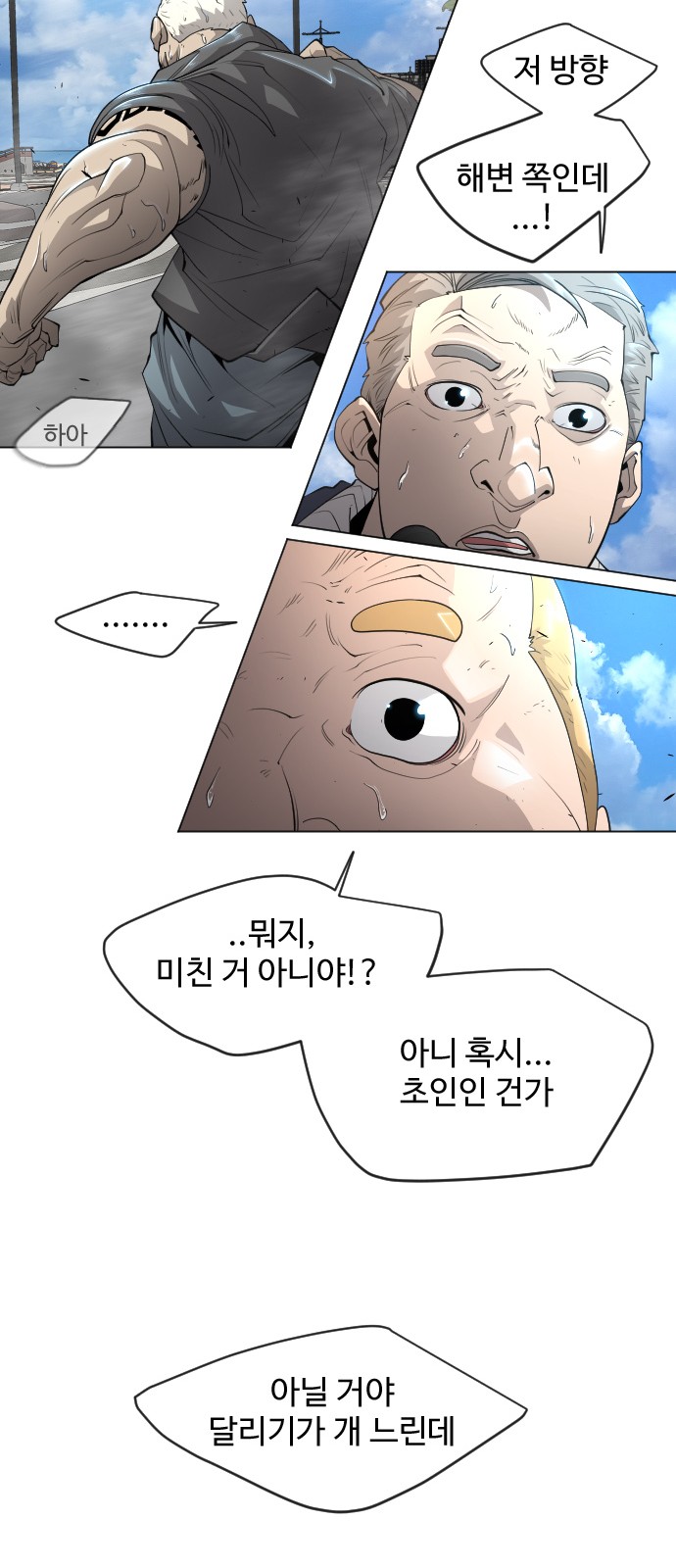 35 페이지