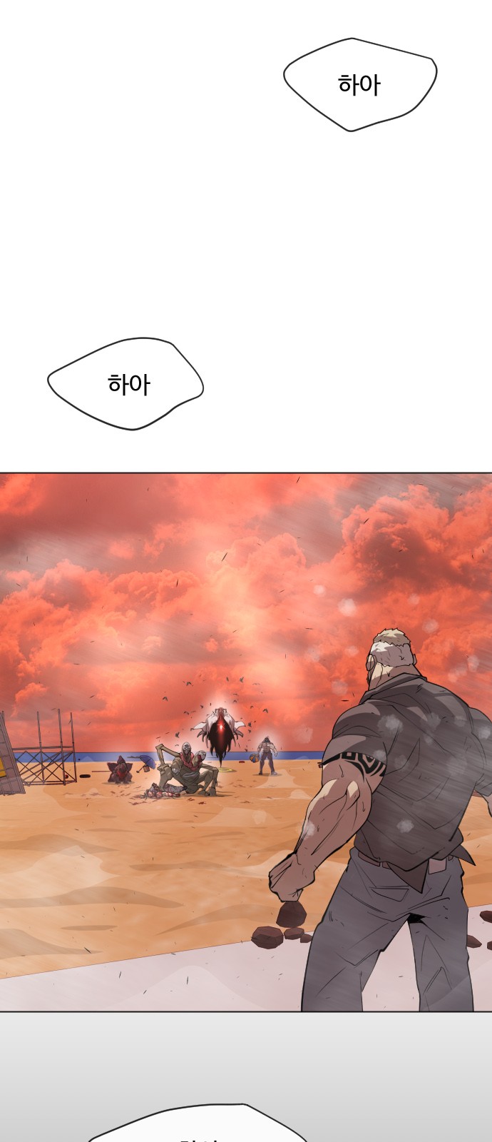 51 페이지