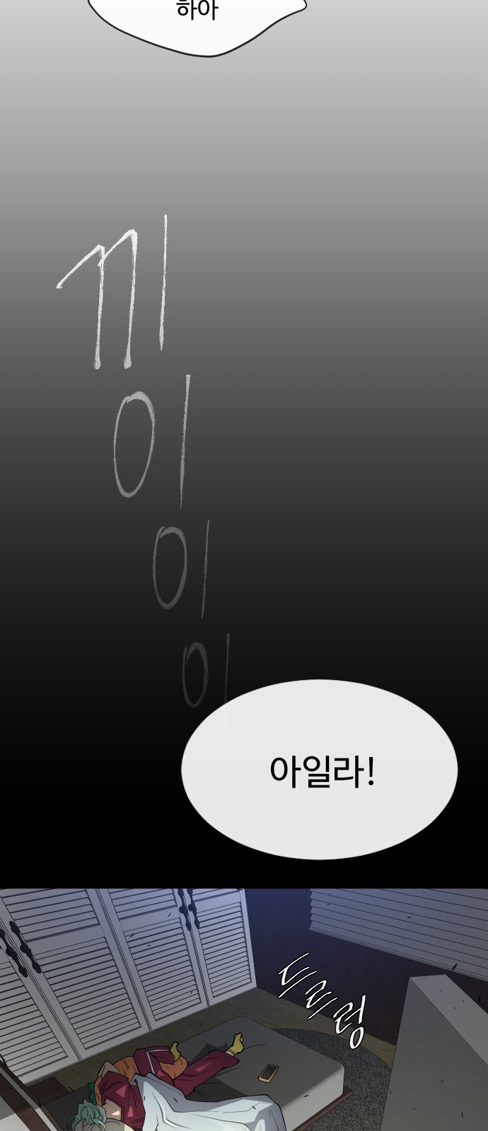 52 페이지