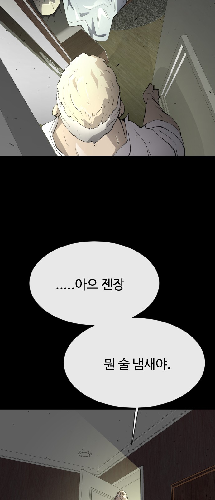 53 페이지