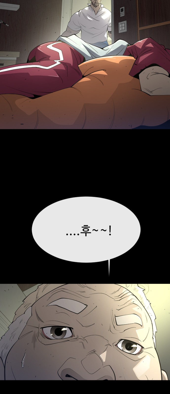 54 페이지