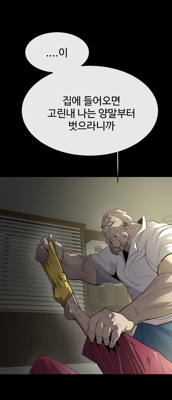 55 페이지