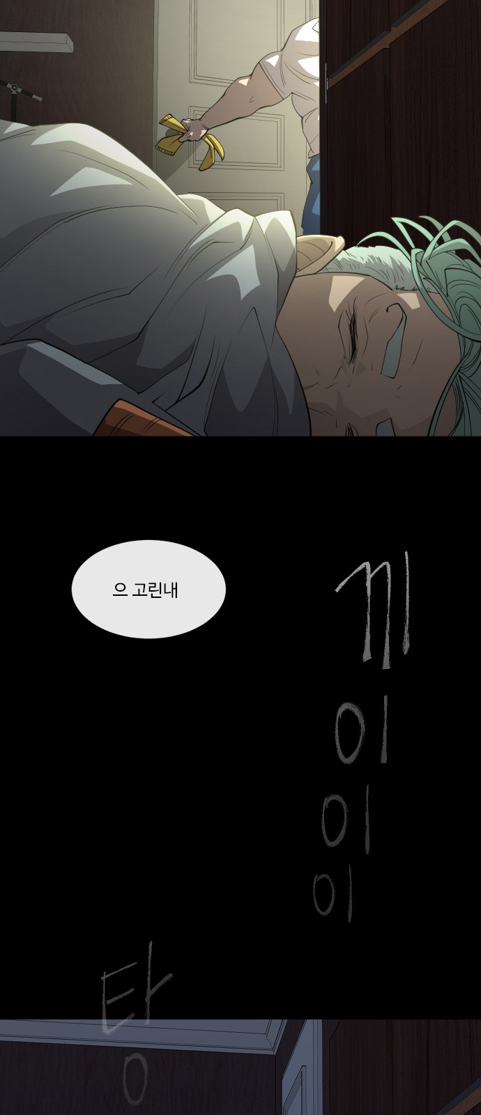 58 페이지