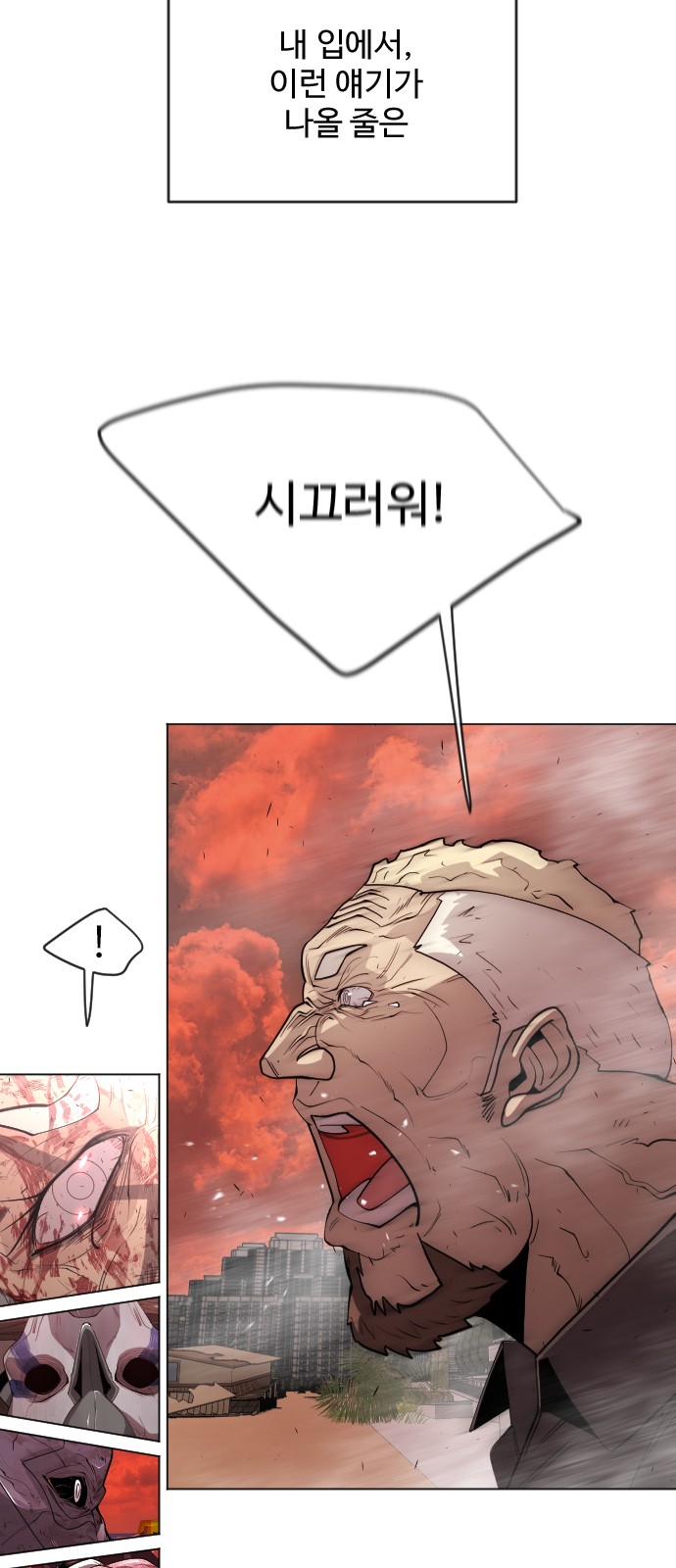 64 페이지