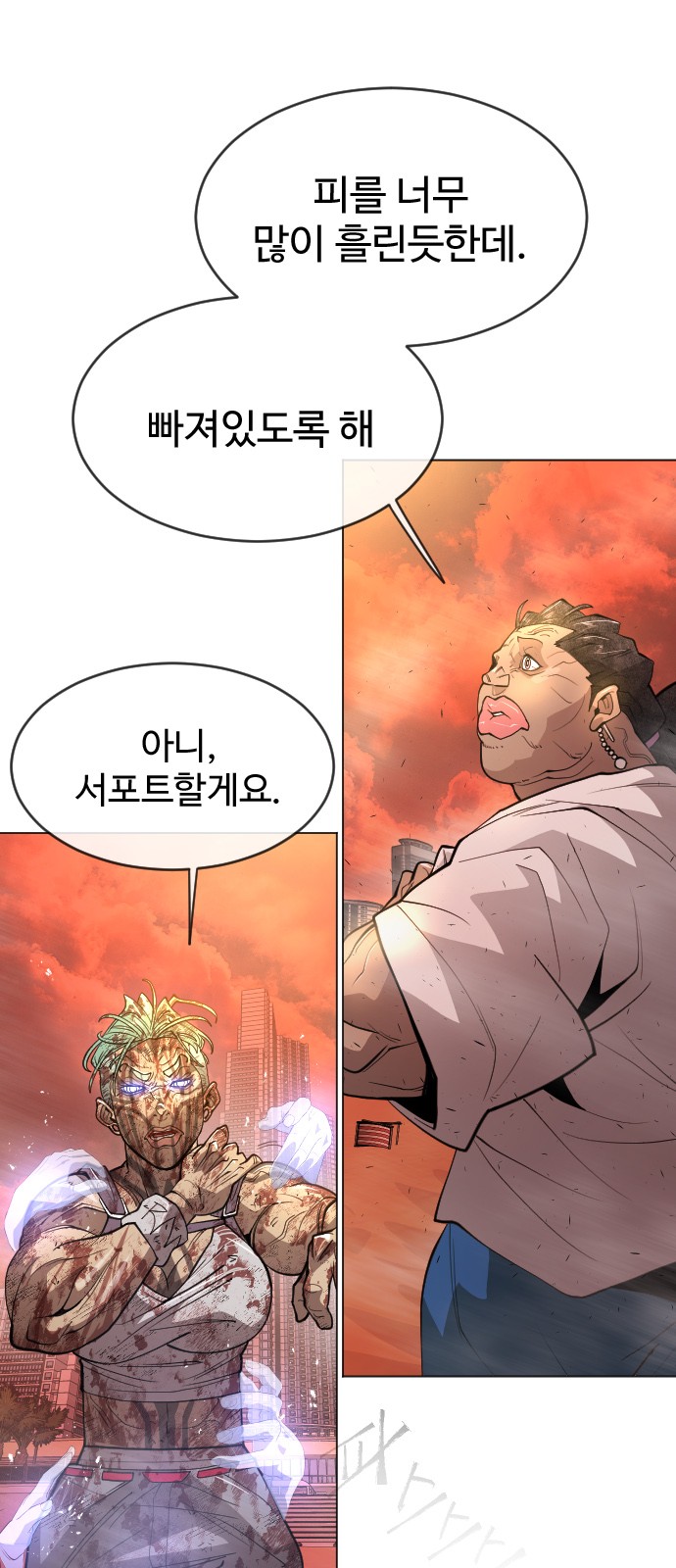 42 페이지